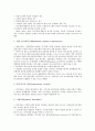 BIS(신바젤협약, 국제결제은행) 자기자본비율규제의 중요성, 발전과정, BIS(신바젤협약, 국제결제은행) 자기자본비율규제의 목적, 위험가중치, BIS(신바젤협약, 국제결제은행) 자기자본비율규제 은행영향, 제도개편 6페이지