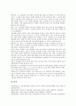BIS(신바젤협약, 국제결제은행) 자기자본비율규제의 중요성, 발전과정, BIS(신바젤협약, 국제결제은행) 자기자본비율규제의 목적, 위험가중치, BIS(신바젤협약, 국제결제은행) 자기자본비율규제 은행영향, 제도개편 14페이지