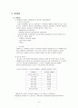  자동차세 9페이지