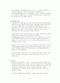 자동차세 10페이지