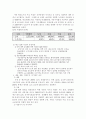 공공부문의 범위와 경비규모 11페이지