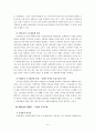 우리나라 국민연금제도의 현황과 문제점  23페이지