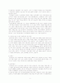 국민 연금 제도 3페이지