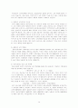 국민 연금 제도 14페이지