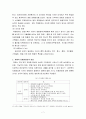 치매문제점과 사회복지 해결방안  [치매노인 중심으로] ( 7페이지