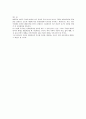 환경친화적 목조 주택  34페이지