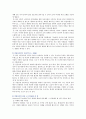[사회복지실천론] 지역사회 욕구 사정에서 델파이(Delphi)기법이 갖는 장점과 단점에 관해 자유롭게 토론. 3페이지