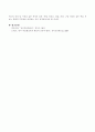 [사회과학] 보육시설에서 실행되고 있는 다문화 프로그램의 문제점과 개선방향을 서술. 4페이지