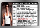  계보학적 관점 (genealogical point of view) 에서 접근한 홍콩 무협영화 (武俠映畵, martial art film)  16페이지