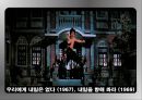  계보학적 관점 (genealogical point of view) 에서 접근한 홍콩 무협영화 (武俠映畵, martial art film)  42페이지