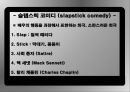  계보학적 관점 (genealogical point of view) 에서 접근한 홍콩 무협영화 (武俠映畵, martial art film)  49페이지