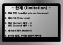  계보학적 관점 (genealogical point of view) 에서 접근한 홍콩 무협영화 (武俠映畵, martial art film)  58페이지