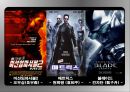  계보학적 관점 (genealogical point of view) 에서 접근한 홍콩 무협영화 (武俠映畵, martial art film)  81페이지