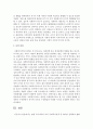 현재 우리나라의 여러 사회복지정책 중 하나를 선택하여 현황과 문제점을 제시하고 바람직한 사회복지 정책이란 무엇인지에 관하여 논하시오 - 노인복지정책 9페이지