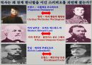  한니발을 이기고 젊은 로마를 세계의 제국으로 키워낸 남자 - 스키피오 아프리카누스 (Scipio Africanus) 4페이지