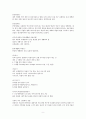 한국기독교상담심리치료사1급 시험 정리정신병리(정신 역동)정리  9페이지