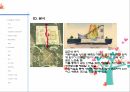 [건축 디자인 설계] MXD 사례조사 - 북유럽 스웨덴 남부휴양도시 말리, 터닝 토르소 빌딩(TURNING TURSO) & 일본 후쿠오카, 아크로스(アクロス/Acros).pptx 20페이지