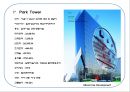 [건축 디자인 설계] MXD 사례조사 - 대전, 스타 게이트 (Star gate) & 강남구, 아이파크타워 (I’ Park Tower) & 요코하마, 랜드마크타워 (Landmark Tower) & 나고야, JR 센트럴 타워(JR Central Towers).pptx 11페이지