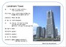 [건축 디자인 설계] MXD 사례조사 - 대전, 스타 게이트 (Star gate) & 강남구, 아이파크타워 (I’ Park Tower) & 요코하마, 랜드마크타워 (Landmark Tower) & 나고야, JR 센트럴 타워(JR Central Towers).pptx 24페이지