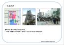 [건축 디자인 설계] MXD 사례조사 - 대전, 스타 게이트 (Star gate) & 강남구, 아이파크타워 (I’ Park Tower) & 요코하마, 랜드마크타워 (Landmark Tower) & 나고야, JR 센트럴 타워(JR Central Towers).pptx 30페이지
