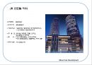 [건축 디자인 설계] MXD 사례조사 - 대전, 스타 게이트 (Star gate) & 강남구, 아이파크타워 (I’ Park Tower) & 요코하마, 랜드마크타워 (Landmark Tower) & 나고야, JR 센트럴 타워(JR Central Towers).pptx 33페이지