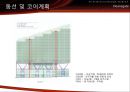 [건축 디자인 설계] MXD 사례조사 - SK 대전 사옥 & 서울시 송파구, 한빛 플라자 & 영국 맨체스터, 딘스게이트 (Deansgate) & 일본 오사카, 남바파크 (なんばパークス/Namba Parks).pptx 24페이지