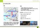 [건축 디자인 설계] MXD 사례조사 - 일본 오사카, 남바파크 (なんばパークス/Namba Parks).ppt 4페이지