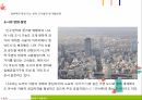 도시설계 case study(나고야 역세권) 6페이지
