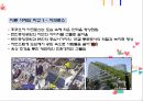  도시설계 case study(롯본기힐, 은평 뉴타운) 25페이지