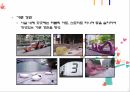  도시설계 case study(롯본기힐, 은평 뉴타운) 27페이지