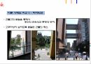  도시설계 case study(롯본기힐, 은평 뉴타운) 44페이지