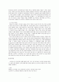 소셜커머스가 개인의 소비행태에 미치는 영향, 소셜커머스와소비,소셜커머스현황,할인과소비 5페이지
