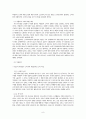 소셜커머스가 개인의 소비행태에 미치는 영향, 소셜커머스와소비,소셜커머스현황,할인과소비 8페이지