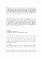 소셜커머스가 개인의 소비행태에 미치는 영향, 소셜커머스와소비,소셜커머스현황,할인과소비 9페이지