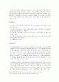  쇼핑몰관리,쇼핑몰관리사례,쇼핑몰사례,인터넷쇼핑몰MIS,쇼핑몰MIS,MIS쇼핑몰 3페이지