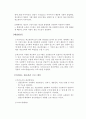  쇼핑몰관리,쇼핑몰관리사례,쇼핑몰사례,인터넷쇼핑몰MIS,쇼핑몰MIS,MIS쇼핑몰 5페이지
