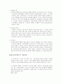 쇼핑몰관리,쇼핑몰관리사례,쇼핑몰사례,인터넷쇼핑몰MIS,쇼핑몰MIS,MIS쇼핑몰 13페이지
