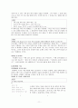  수학교육,수학적사고,마케팅,브랜드,브랜드마케팅,기업,서비스마케팅,글로벌,경영,시장,사례,swot,stp,4p 13페이지