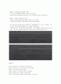 [가족복지론]가족복지의 윤리적 문제 -가치와 윤리, 가족복지에 있어 윤리의 주요원칙들, 윤리적 딜레마, 윤리적 의사결정  7페이지