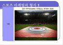 스포츠마케팅, 스포츠마케팅전략,스포츠마케팅사례및분석 6페이지