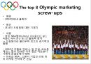 스포츠마케팅 실패사례, 스포츠마케팅전략,마케팅실패사례 5페이지