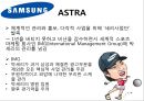 스포츠마케팅 실패사례, 스포츠마케팅전략,마케팅실패사례 12페이지
