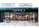 스파오, 이랜드패션, spao, 마케팅, 브랜드, 브랜드마케팅, 기업, 서비스마케팅, 글로벌, 경영, 시장, 사례, swot, stp, 4p, 결론 및 느낀점 4페이지