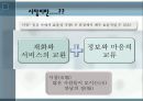 시장효율성, Market Efficiency, 도덕감정론,행동재무학,인자오류사례 15페이지