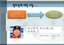 시장효율성, Market Efficiency, 도덕감정론,행동재무학,인자오류사례 17페이지