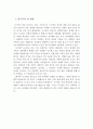 신종 성매매, 키스방,변태성매매, 성유사매매,성매매 2페이지