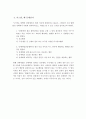 신종 성매매, 키스방,변태성매매, 성유사매매,성매매 7페이지
