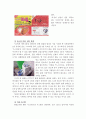 신종 성매매, 키스방,변태성매매, 성유사매매,성매매 10페이지