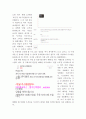 신종 성매매, 키스방,변태성매매, 성유사매매,성매매 14페이지