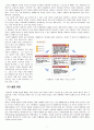 신규사업_ 사례_분석, 실패사례분석, cj그룹경영사례, 브랜드마케팅, 서비스마케팅, 글로벌경영, 사례분석, swot, stp, 4p 7페이지